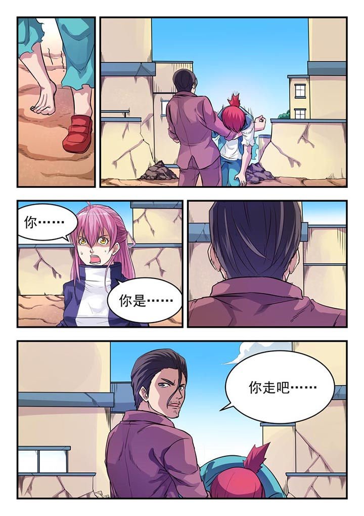第8章：