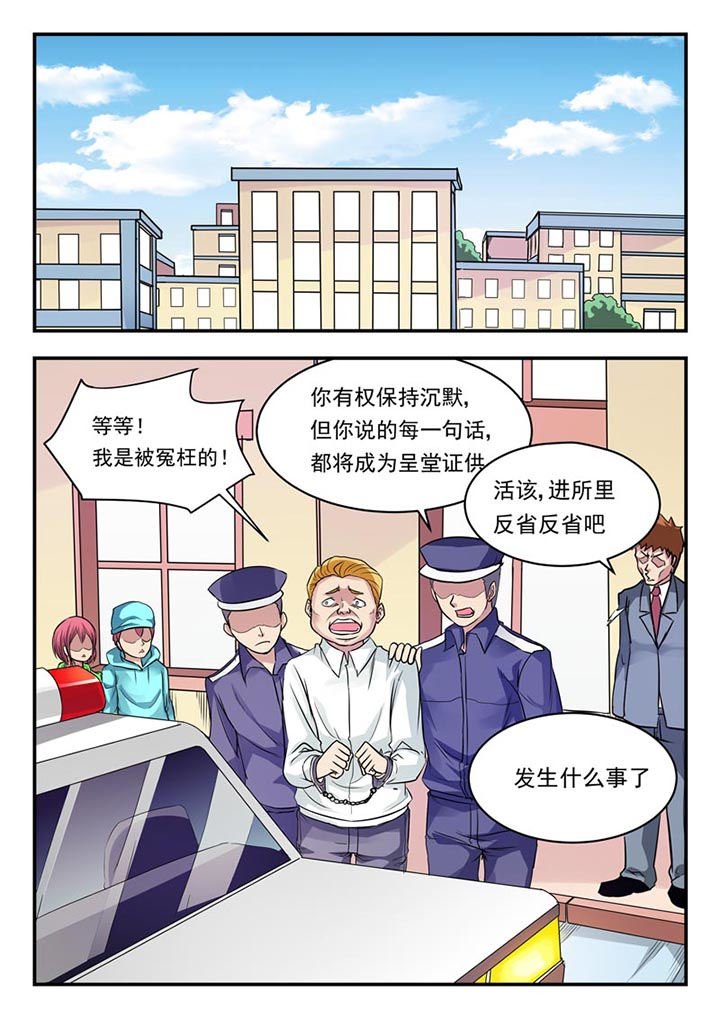 第8章：