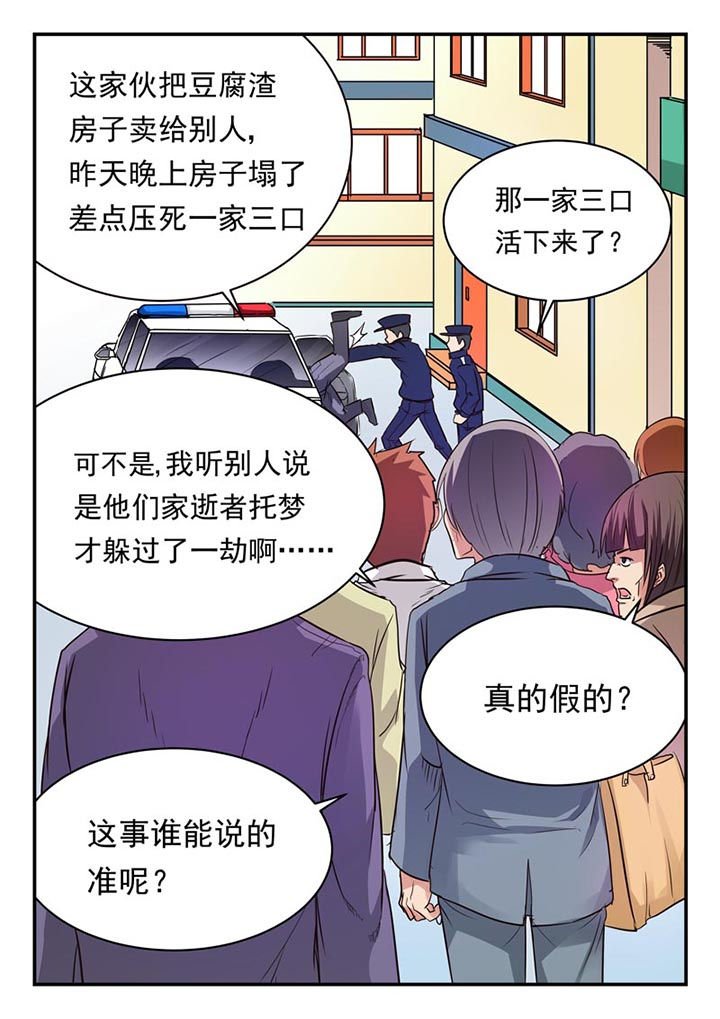 第8章：