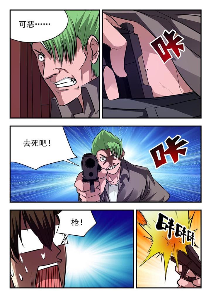 第80章：