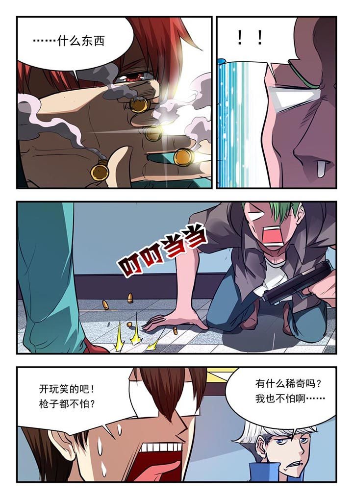 第80章：
