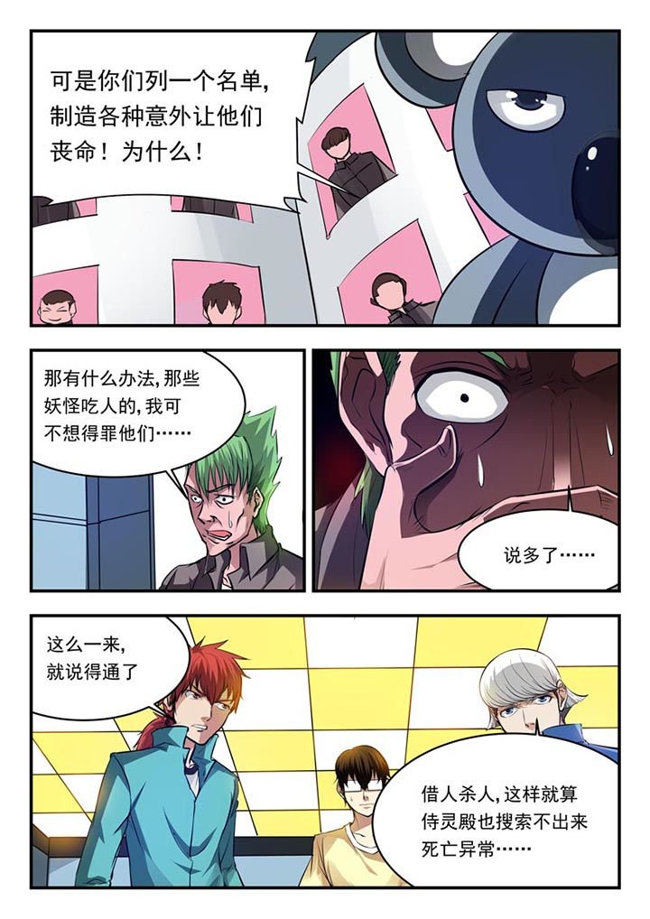 第80章：