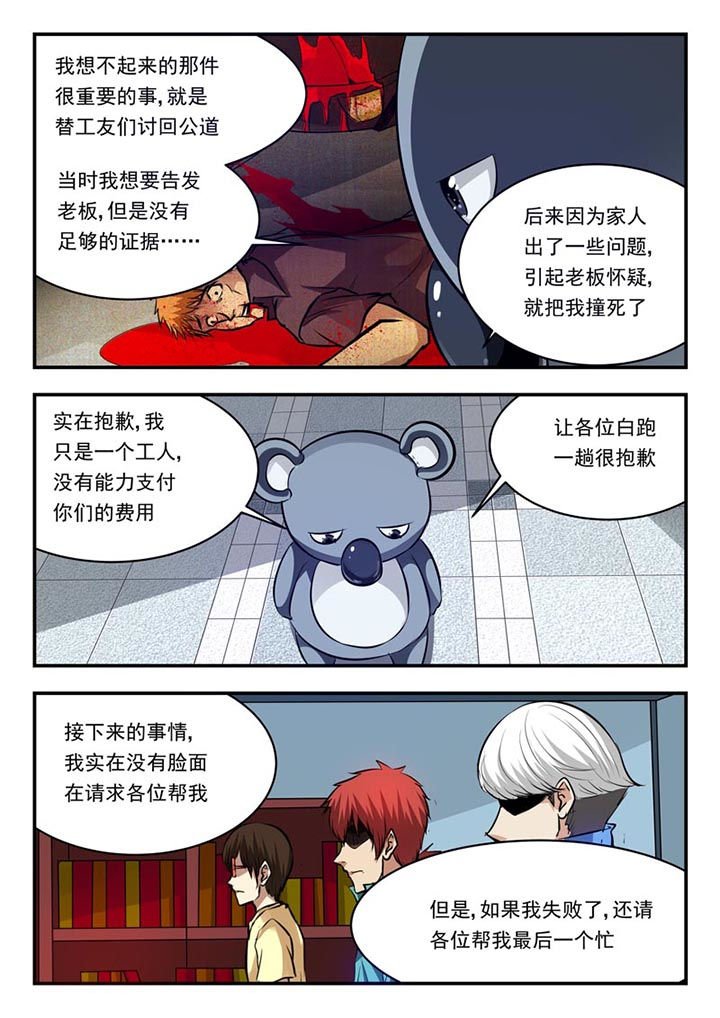 第80章：
