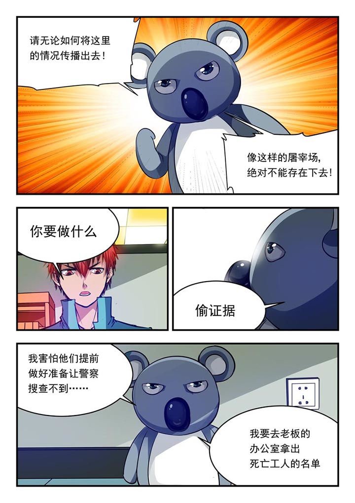 第80章：