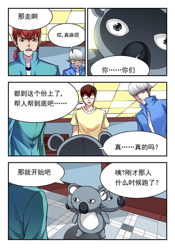 第80章：