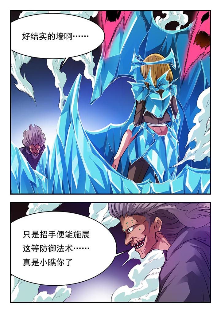 第81章：