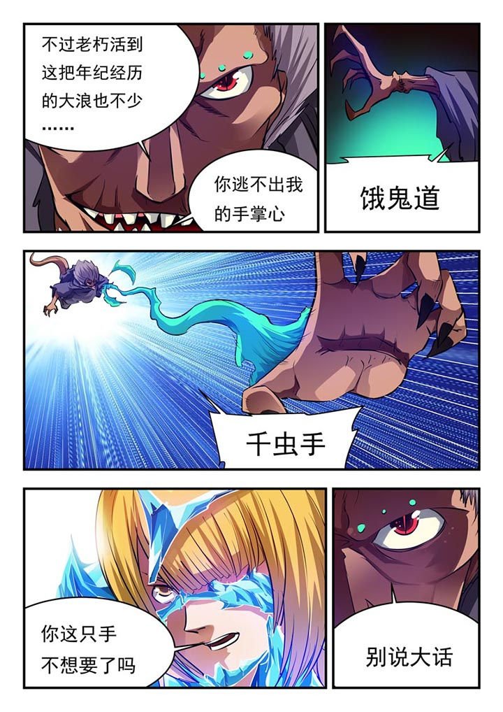 第81章：
