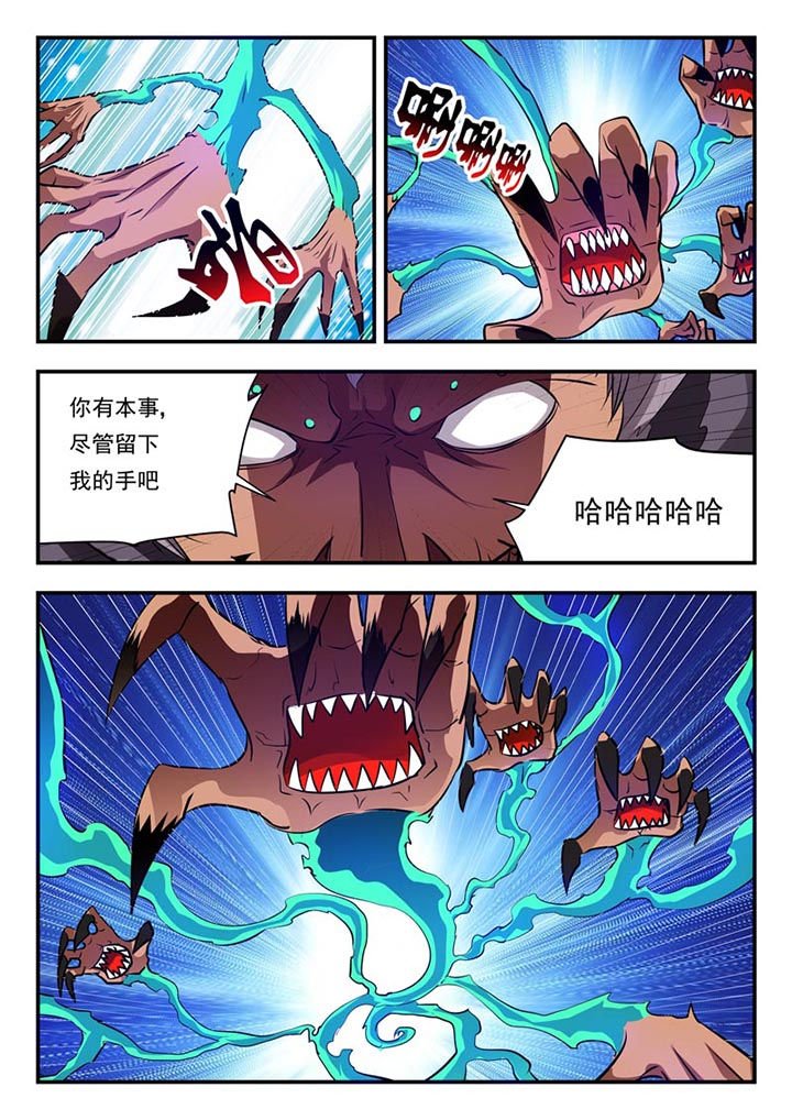 第81章：