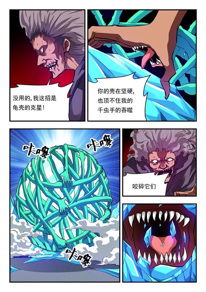 第81章：