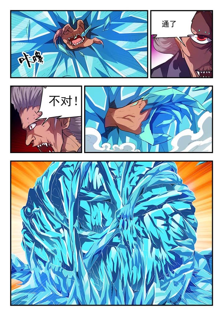 第81章：