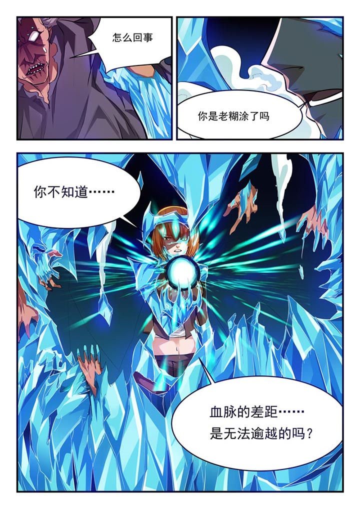 第81章：