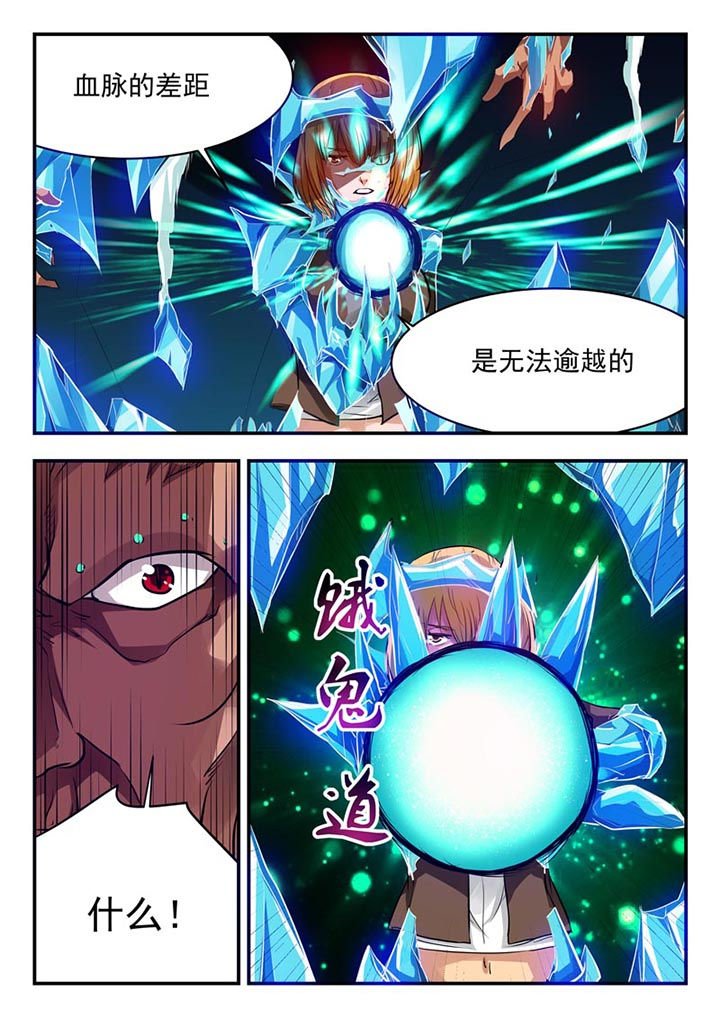 第82章：