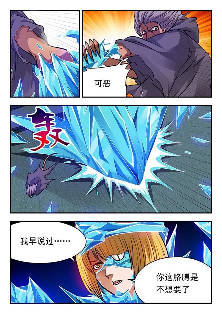第82章：