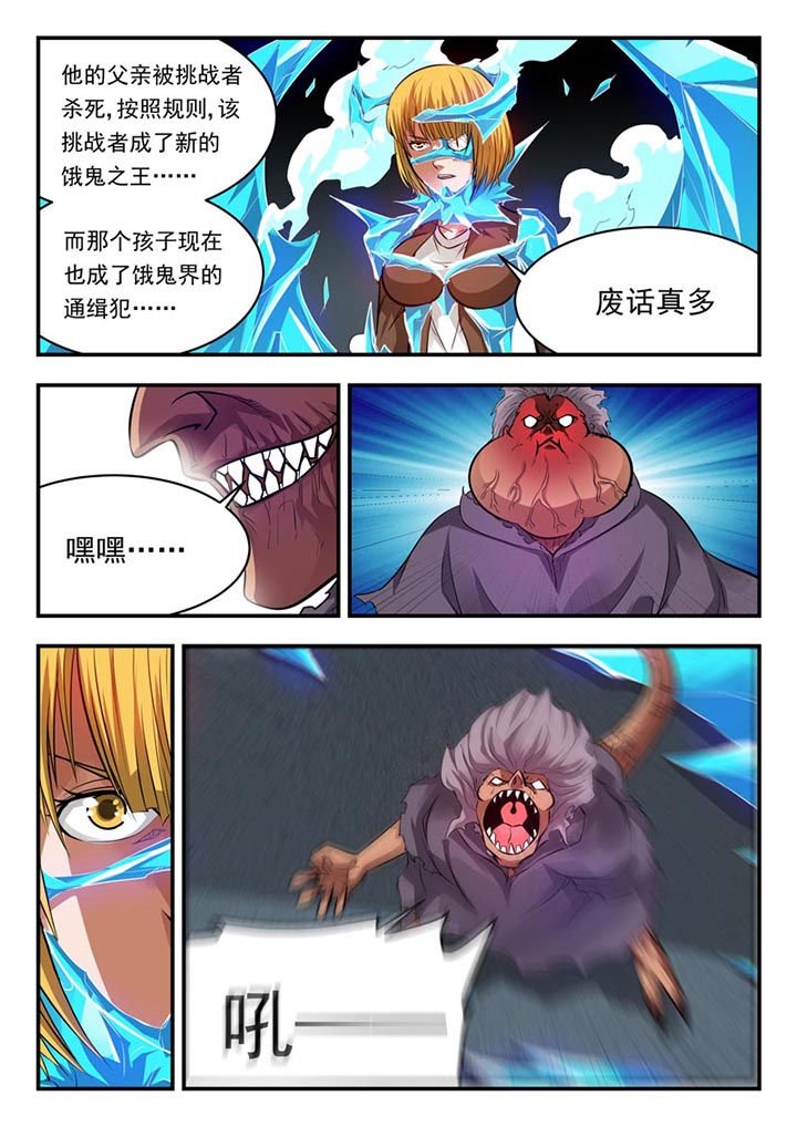 第82章：
