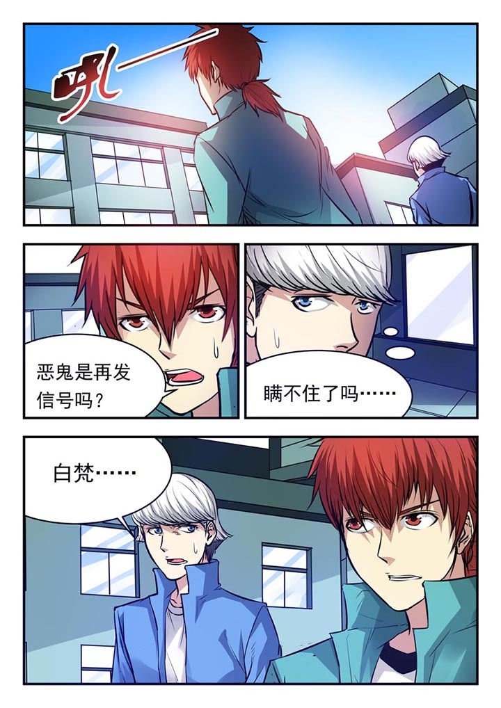 第82章：