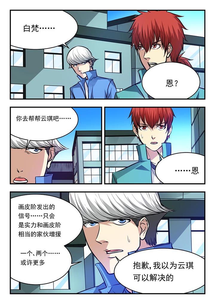 第83章：
