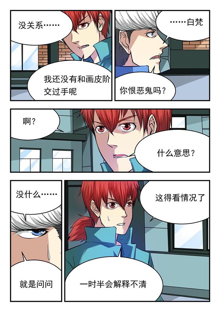 第83章：