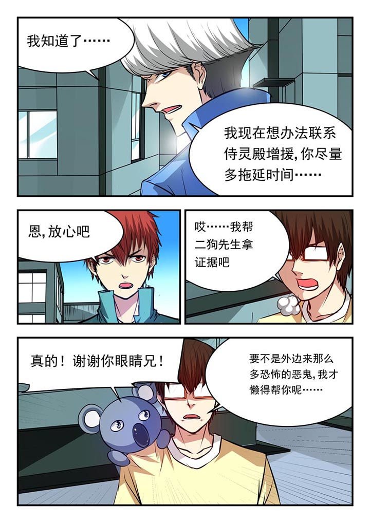 第83章：