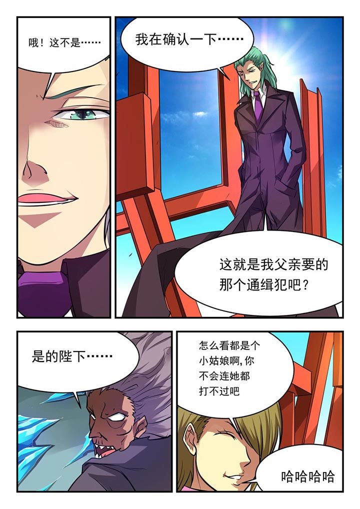 第83章：
