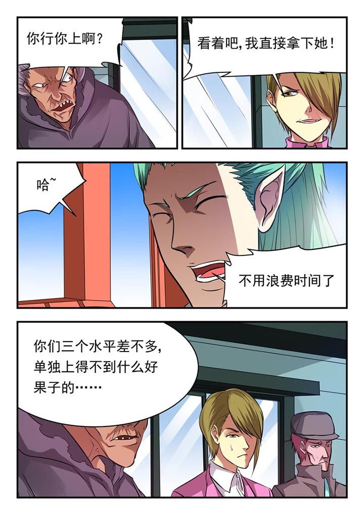 第83章：