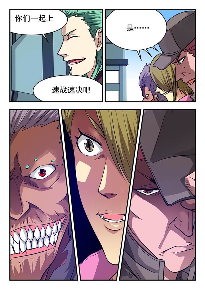 第83章：