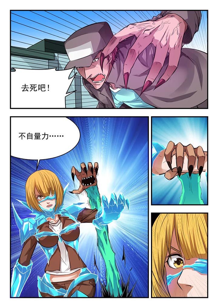 第84章：