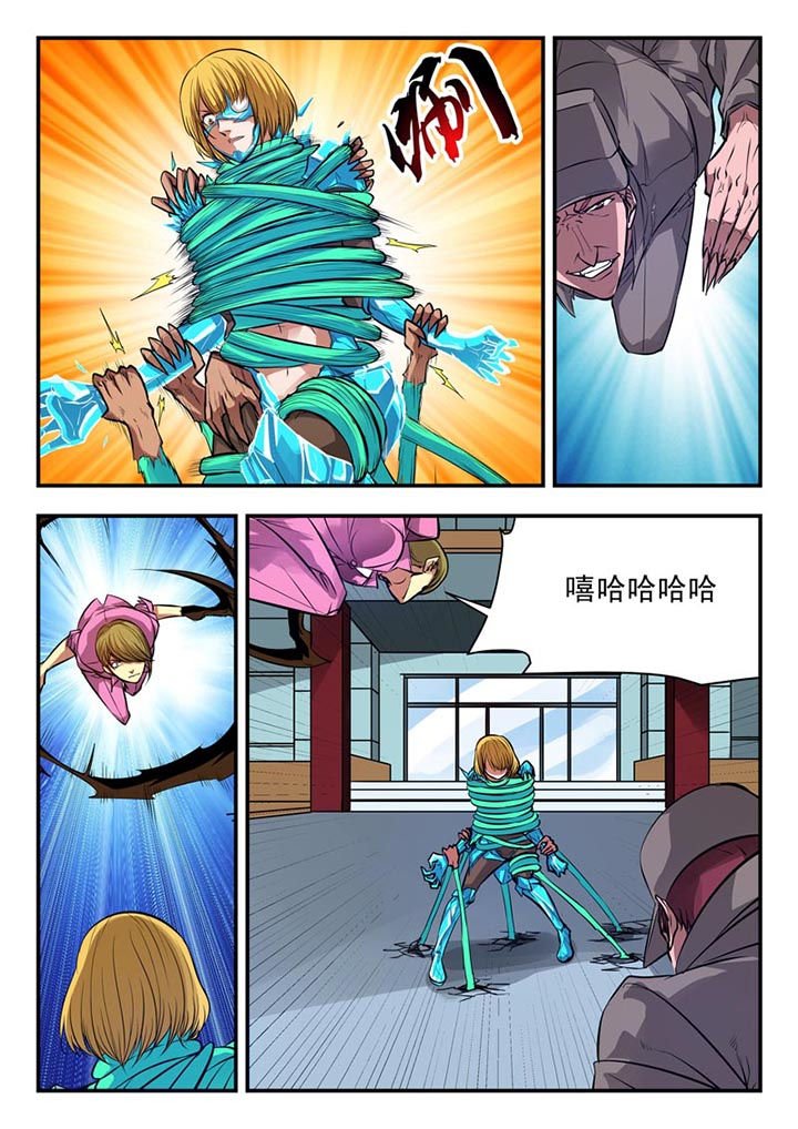 第84章：