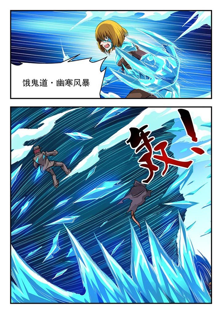 第84章：