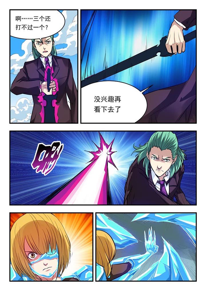 第84章：