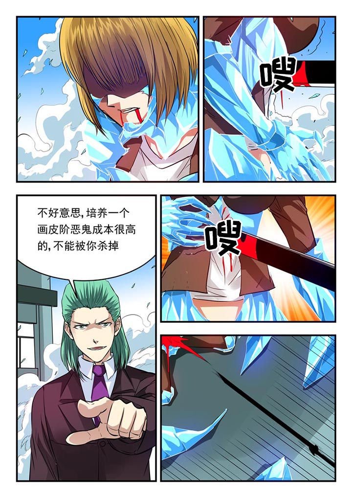 第85章：