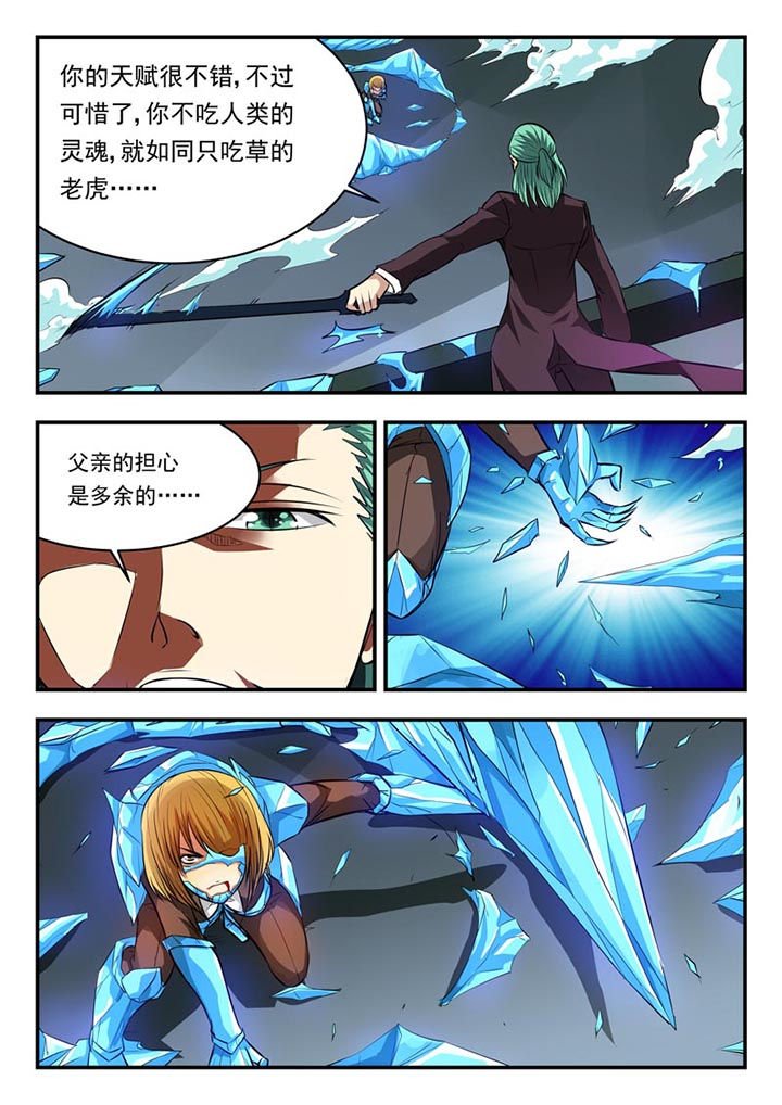 第85章：