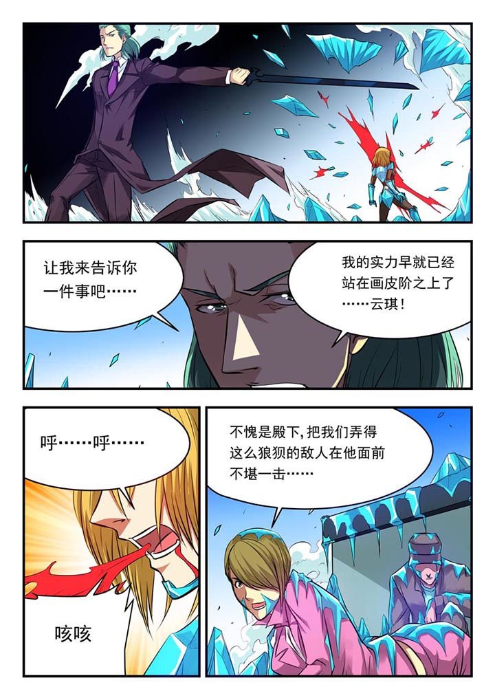 第85章：