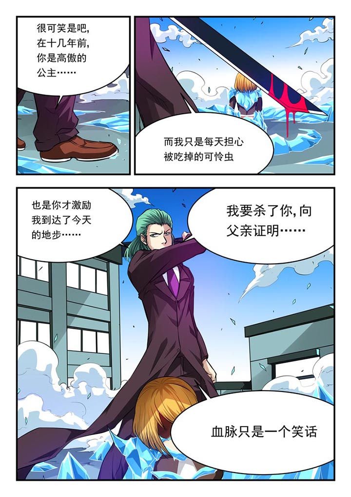 第85章：
