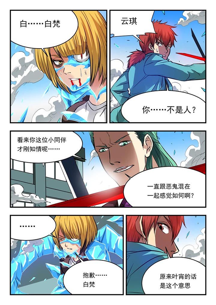 第85章：