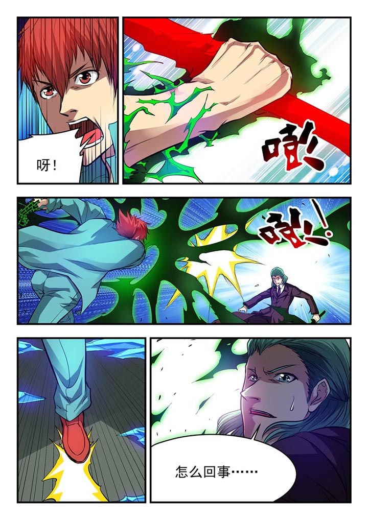 第86章：