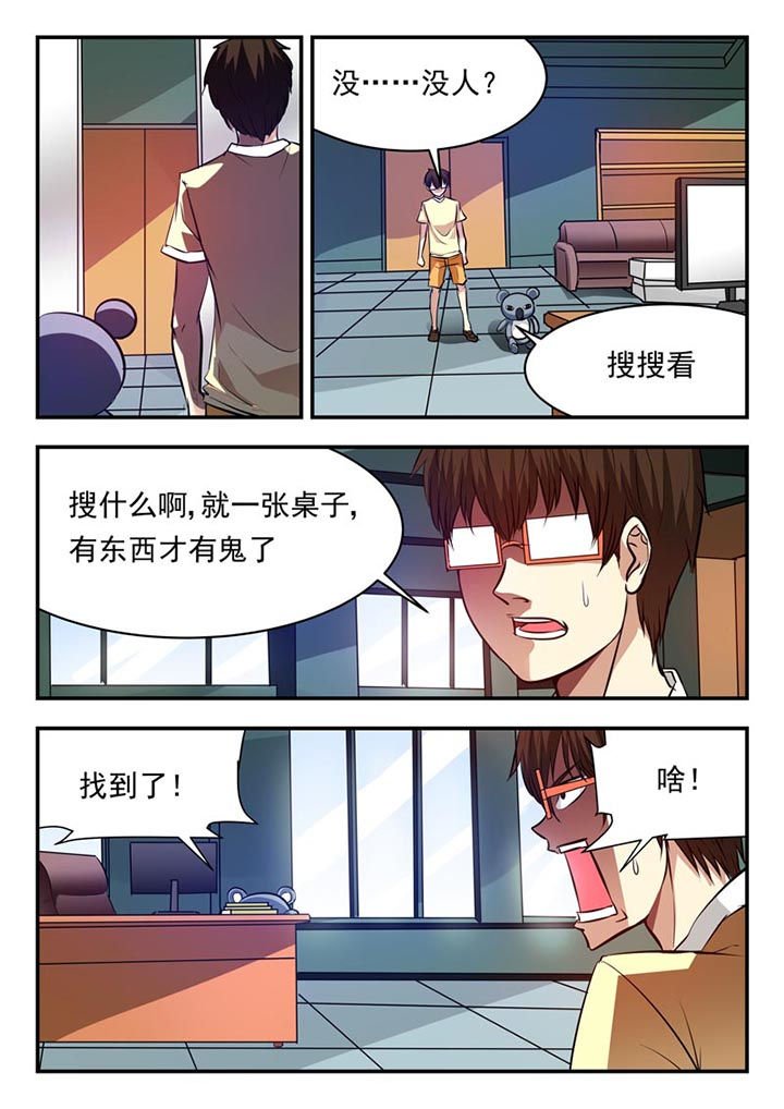 第86章：