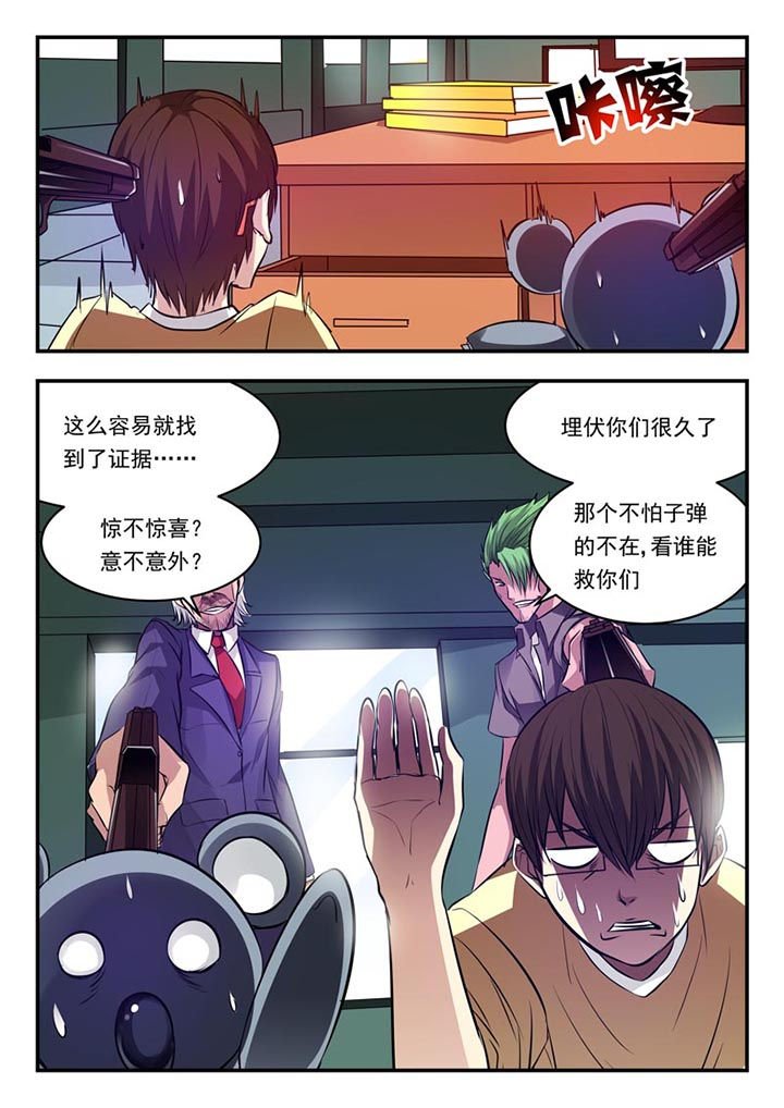 第86章：