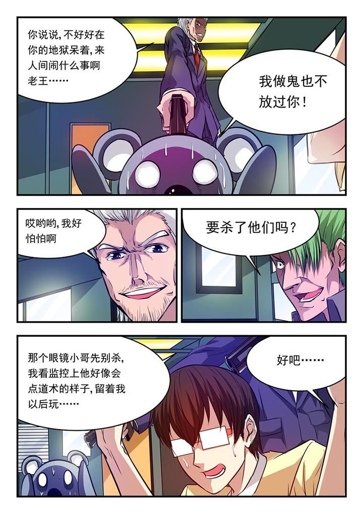 第87章：