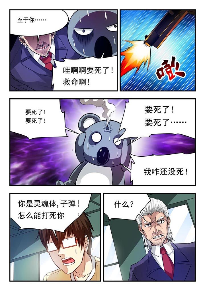 第87章：