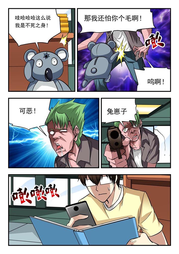 第87章：