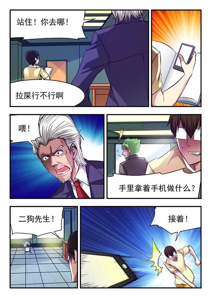 第87章：