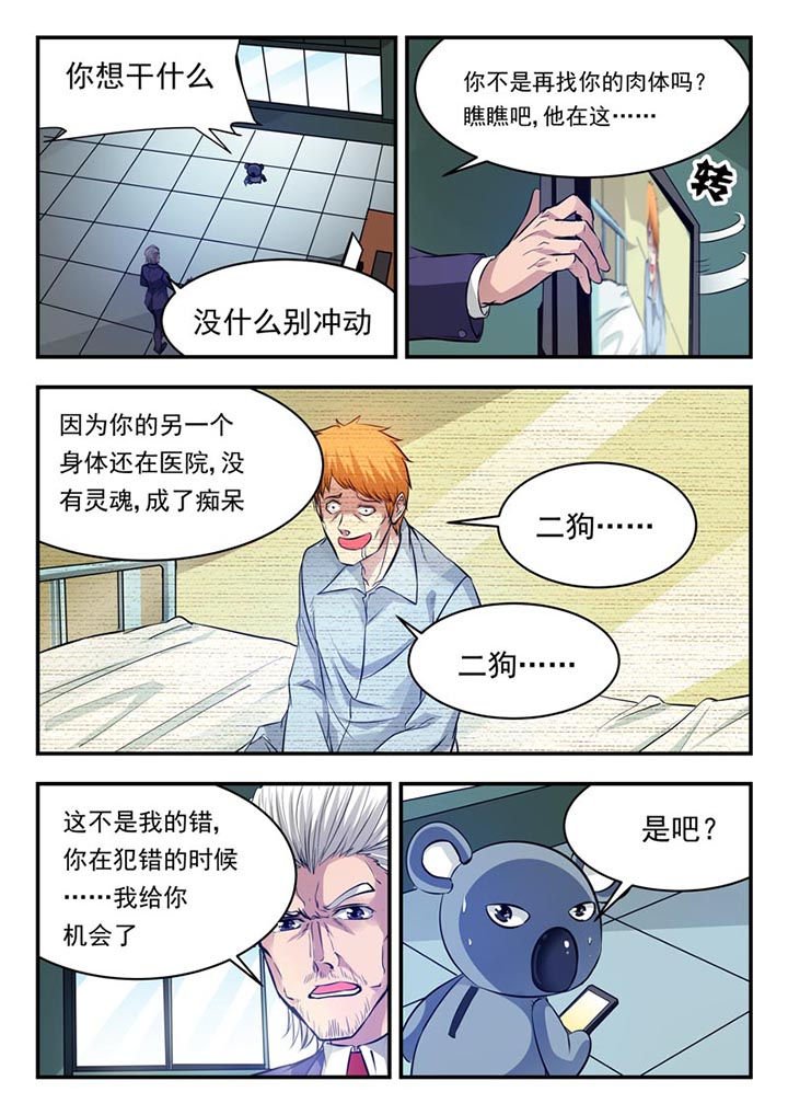 第87章：