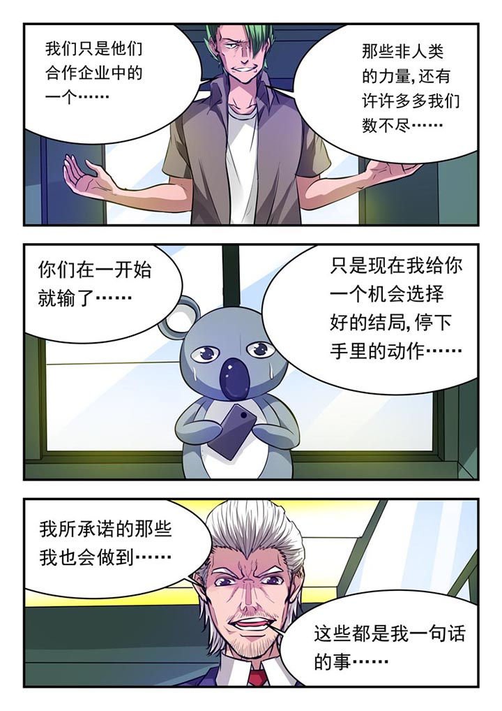 第88章：