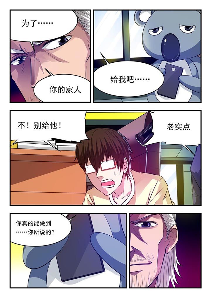 第88章：