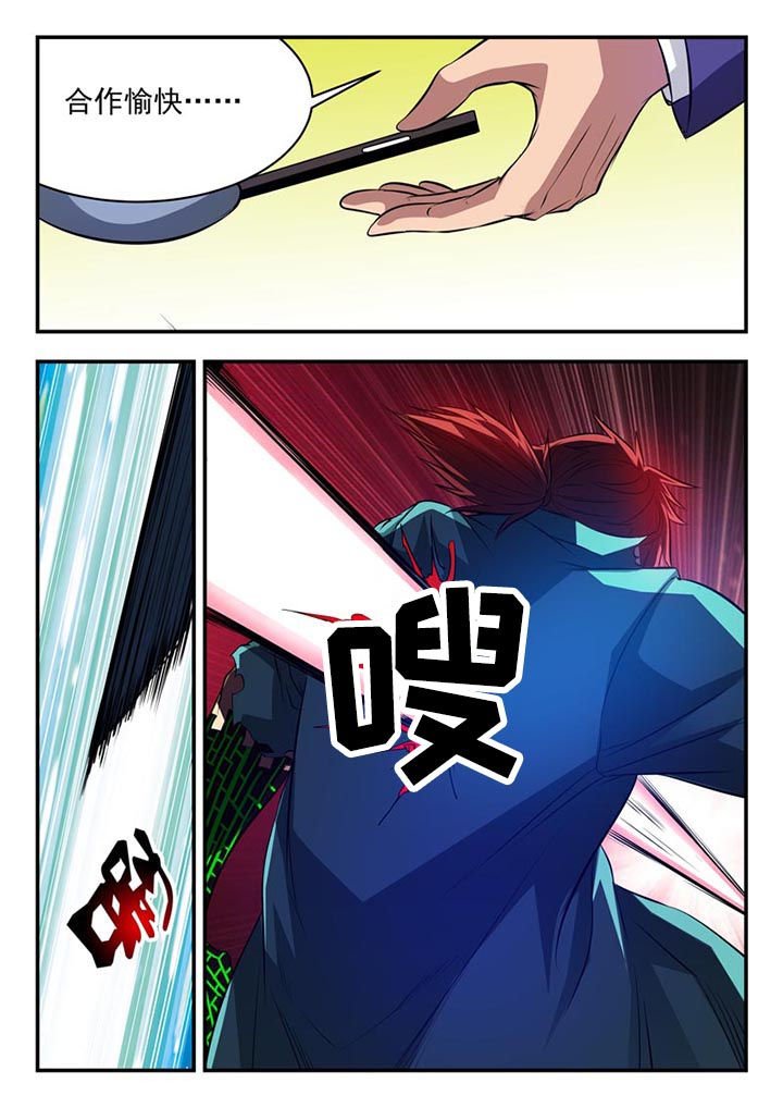 第88章：