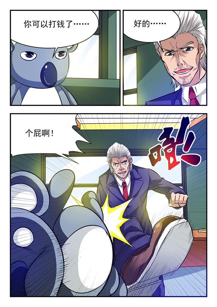 第89章：