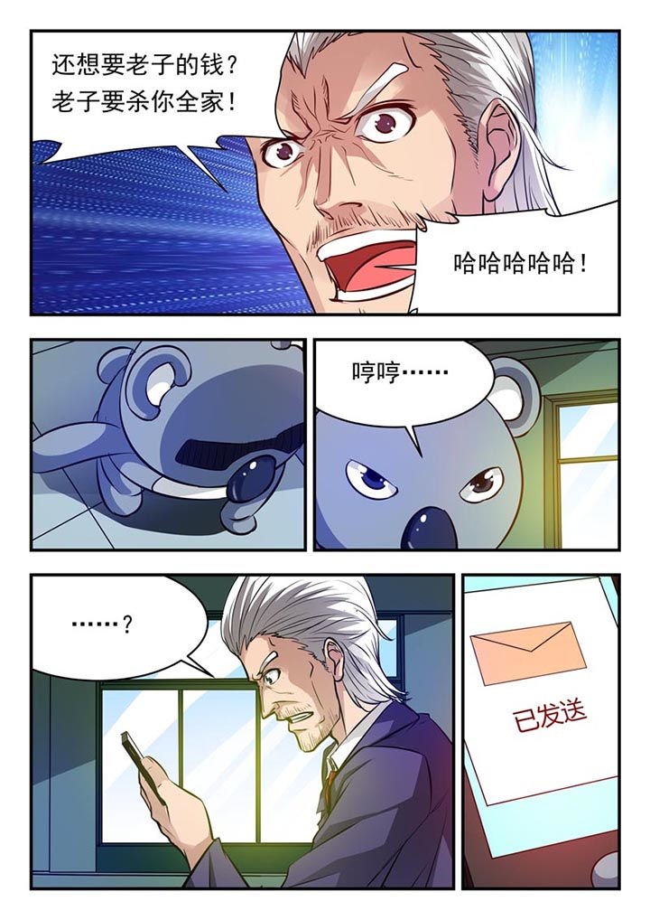 第89章：