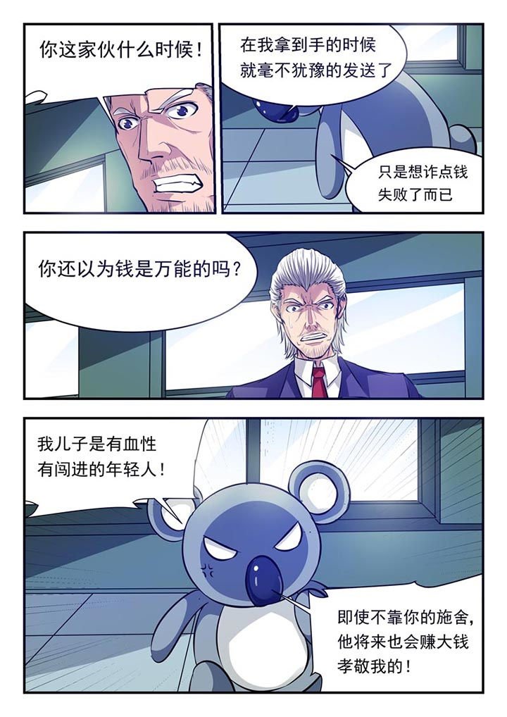 第89章：