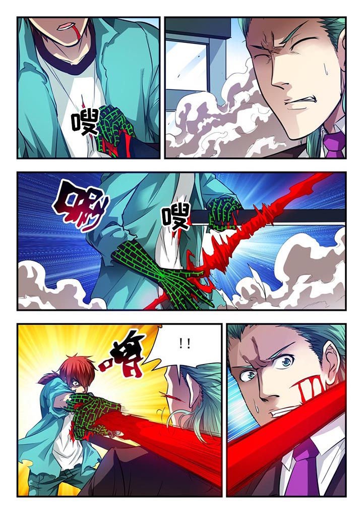 第89章：
