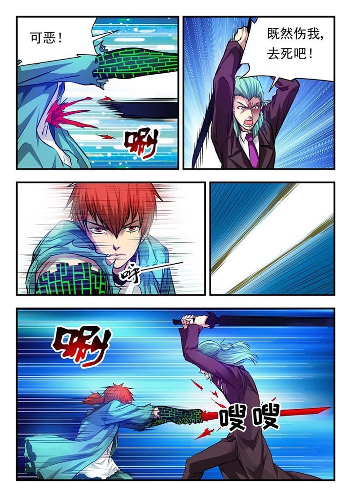 第89章：